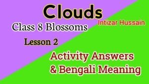 Clouds Class 8 Questions Answers with Bengali Meaning