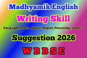 Madhyamik English Writing Skill Suggestion 2026 with Answers